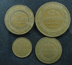 Набор медных монет 1914 года (Российская Империя) 4шт