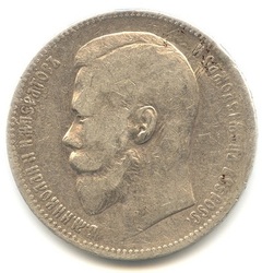 1 рубль. 1898 год (А.Г.), Российская империя.