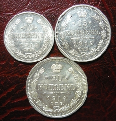 Набор разменных монет 1914 года, 10, 15, 20 копеек, Серебро