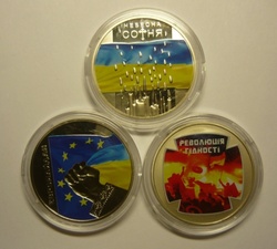 Набор из 3-х монет 5 гривен 2015 года Годовщина переворота на Украине
