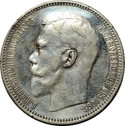 1 рубль 1896 год, СПБ-АГ, серебро