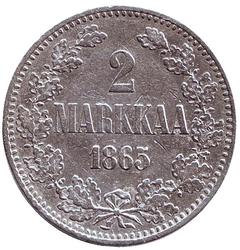 Монета 2 марки. 1865 год, Великое княжество Финляндское.