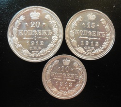 Набор разменных монет 1912 года, 10, 15, 20 копеек, Серебро