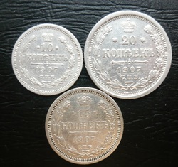 Набор разменных монет 1907 года, 10, 15, 20 копеек, Серебро