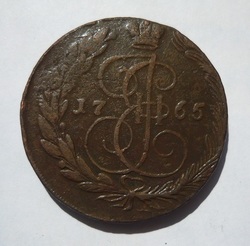5 копеек 1765 года (EM), Российская Империя